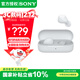 索尼（SONY）WF-C510 輕巧舒適真無(wú)線(xiàn)耳機 長(cháng)效續航 白色 WF-C510