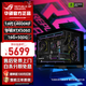 華碩（ASUS）全家桶i5 14600KF電腦主機RTX5060顯卡RTX5060TI O16G組裝電腦三角洲設計渲染游戲整機電腦臺式機 配置一DDR4版本14600KF丨RTX5060