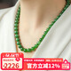 豆蔻時(shí)光精品8mm和田玉項鏈無(wú)黑陽(yáng)綠碧玉石圓珠鏈子送媽媽國風(fēng)鎖骨鏈
