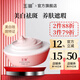 玉麗（EFFI）【官方正品】美白祛斑膏素顏霜美白提亮祛斑遮瑕淡黑色素美容膏女 美白祛斑膏15g