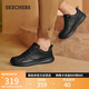 斯凱奇（Skechers）男士皮鞋秋季商務(wù)男鞋高檔休閑鞋軟底通勤板鞋210835