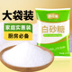舒可曼白砂糖1kg【大包實(shí)惠裝】食糖白糖調味調料甜品沖飲碳化糖