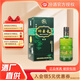 竹葉青酒 38度金象竹葉青酒500ml 山西杏花村汾酒露酒 38度 500mL 1瓶