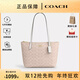 蔻馳（COACH）【同價(jià)雙11】女包經(jīng)典標志女士中號單肩手提托特包送女生禮物 沙黃色拼粉筆白色CBT18IMXDM 禮物