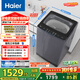 海爾（Haier）手搓洗 全自動(dòng)波輪洗衣機 12KG大容量 直驅 防纏繞 國家補貼以舊換新京東自營(yíng) XQB120-BSE629