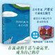 流動(dòng)的生活 自己的岸 尹維安 維安記 KCL 松弛感 治愈 上岸 旅行 海外生活 留學(xué) 倫敦 巴黎 西班牙 經(jīng)濟獨立 情緒價(jià)值 親密關(guān)系 寵物 溫柔有力量 中信出版社