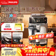 飛利浦（PHILIPS）【歐洲進(jìn)口】新5系ultra意式全自動(dòng)家用/辦公室咖啡機 研磨一體冷熱雙萃3s速啟 EP5548 新年禮物