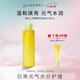 果達兒（goodal）青橘精華VC爽膚水300ml濕敷水化妝水保濕提亮生日禮物女生