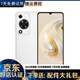 華為暢享70/70Pro 華為手機 二手手機 二手華為手機 高像素 大屏長(cháng)續航 華為 暢享70 雪域白 8GB+128GB【贈配件大禮包】 95新