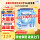 諾優(yōu)能（Nutrilon）諾優(yōu)能荷蘭牛欄嬰幼兒配方牛奶粉經(jīng)典版本原裝進(jìn)口易樂(lè )罐 牛欄4段3罐裝 效期至26.12