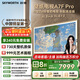 創(chuàng  )維壁紙電視A7F Pro 75英寸超薄壁畫(huà)藝術(shù) miniled平板智能家電液晶以舊換新 國家補貼