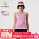 Flipbelt飛比特染色體背心2.0女款運動(dòng)速干透氣輕薄馬拉松跑步 櫻花粉 S 