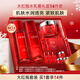 玉蘭油（OLAY）大紅瓶水乳套裝塑顏抗皺護膚化妝品補水滋潤淡紋禮物送老婆送媽媽 【送禮推薦】大紅瓶水乳霜禮盒14件