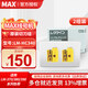 MAX原裝美克司MAX線(xiàn)號機切刀組2個(gè)裝適LM-380EZ LM-390A LM-370A 550E/A MAX切刀組1盒2個(gè)