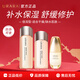 悠萊水乳套裝補水保濕初顏嫩膚系列化妝品護膚品情人節禮物送女友 【倍潤型】水+乳+精