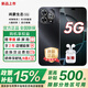 華為智選手機華為80pro 新品5G手機上市全新 智能紅外線(xiàn) 昆侖玻璃十倍耐摔防水6100大電池店內Mate選購 星空黑 8GB+256GB【藍牙耳機+三年保修+碎屏險】