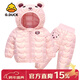 G.duck小黃鴨男女寶寶冬季免洗亮面羽絨棉服嬰兒加厚保暖外套分體兩件套 粉色(小熊套裝) 100 cm