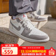 Jordan男休閑鞋喬丹象牙灰配色AJ1 JORDAN 1運動(dòng)鞋553558-169灰白40
