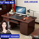 奈高（NAIGAO）辦公桌電腦桌辦公室油漆寫(xiě)字臺桌子帶鍵盤(pán)抽辦公職員1.4米紅棕色
