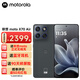 摩托羅拉（Motorola）摩托羅拉【張凌赫同款】聯(lián)想moto X70 Air 超輕薄直屏 凌灰 12GB+512GB 官方標配