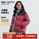 鴨鴨（YAYA）2024年冬季新款羽絨服男士立領(lǐng)顯瘦潮流舒適鴨絨保暖情侶款外套HY 安哥拉紅色-YE5B001176A XL /180
