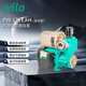 威樂(lè )（WILO）增壓泵家用全自動(dòng)輕音增壓器PW系列自吸泵熱水器自來(lái)水深井抽水機 PW-177EAH自動(dòng)型