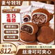 麥兮牧牧和風(fēng)生巧福團巧克力爆漿流心甜品雪媚娘麻薯糕點(diǎn)休閑零食812g