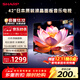 SHARP夏普2T-C42A7DA 42英寸 日本原裝液晶面板 1+8G 杜比音效 智能UI系統 平板電視 