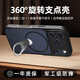 XUNDD訊迪適用蘋(píng)果17promax手機殼新款磁吸iPhone17Pro氣囊防摔保護套磨砂pro max薄全包旋轉支點(diǎn)殼 黑【360°旋轉指環(huán)支架·磁吸款】 適配iPhone 16 Pro Max
