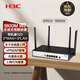 華三（H3C）1800M雙頻千兆企業(yè)級5g高速無(wú)線(xiàn)路由器 帶機120 多WAN口/VPN/WiFi6穿墻 ERG3-1800W