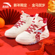 安踏兒童女童高幫板鞋本命年2026新年款革面保暖緩震女孩可愛(ài)運動(dòng)鞋 紅色-本命年熱薦 【新年煥新】 36 腳長(cháng)23cm