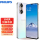 飛利浦S15 智能手機8+128G八核百元學(xué)生手機 超薄美顏拍照長(cháng)續航老年老人手機 暮雪白