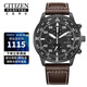 西鐵城（CITIZEN）光動(dòng)能黑武士不銹鋼覆BIP經(jīng)典復古三眼計時(shí)商務(wù)休閑 CA0695-17E