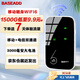 基加BASEADD移動(dòng)隨身wifi6全國通用流量免插卡無(wú)線(xiàn)網(wǎng)卡熱點(diǎn)接收器2025款電信聯(lián)通手機筆記本便攜式mifi校園 移動(dòng)電信雙通道*3000毫安充電電池*黑色鏡面