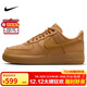 耐克NIKE板鞋女空軍一號AF1 AIR FORCE 1運動(dòng)鞋FZ7372-200小麥37.5