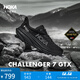 HOKA男女款冬季全地形款挑戰者 7防水版登山鞋CHALLENGER 7 GTX 黑色/黑色-男 42