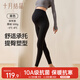 十月結晶打底褲厚絨冬季加厚孕婦褲外穿瑜伽托腹鯊魚(yú)褲 黑色L碼