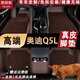 雅麗馳 適用于奧迪q5l腳墊全包圍真皮q5 e-tronq5lsportback 40t 咖啡色【奧迪q5l專(zhuān)用】 五座-尊選真皮+仿羊絨