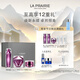 萊珀妮（La Prairie）鉑金護膚儀典（精粹露+眼霜+面霜50ml）保濕緊致圣誕節禮物送女生