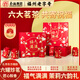 春倫茉莉花茶葉普洱紅茶白茶大紅袍烏龍茶年貨禮盒送領(lǐng)導長(cháng)輩伴手禮