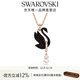施華洛世奇 Swarovski Swan 項鏈 男生飾品女 黑色 5678045