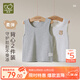 拉比兒童圓領(lǐng)背心2件裝四季彈力男女童寶寶居家打底背心 花灰110