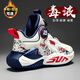 李寧熱兒童籃球鞋男孩春秋季新款男童減震防滑運動(dòng)鞋大童加絨跑步棉鞋子 5911白寶藍單鞋款 34 碼