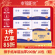 幸福陽(yáng)光擦手紙巾單層加厚200抽*10包