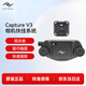巔峰設計Peak Design 相機快掛 Capture V3 單反微單相機背包快掛 肩帶快裝板 快拆快裝PD腰掛