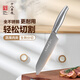 十八子作小切菜刀刀具切片刀輔食生熟分切肉刀陽(yáng)江十八子不銹鋼多用水果刀 多用刀【H307】