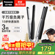松下（Panasonic）【國家補貼】負離子男士直板夾卷發(fā)棒兩用短發(fā)劉海不傷發(fā)防燙弧形蓬松神器送男生圣誕禮物EH-HV23