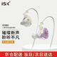 iSK ES80專(zhuān)業(yè)入耳式監聽(tīng)耳機 手機電腦聲卡網(wǎng)絡(luò )直播唱歌錄音監聽(tīng)耳返 高解析單元 可拆卸耳塞頭 粉色