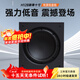 全想（Trasam） H12B 大10寸有源低音炮單喇叭 美國大地震 大功率HiFi低音炮 家庭影院重低音炮 黑色 工廠(chǎng)直售
