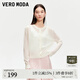 VEROMODA針織衫2025秋冬新款半透設計圓領(lǐng)字母刺繡針織開(kāi)衫百搭 蜜乳白色 S